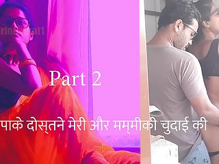 Papake Dostne Meri Aur Mummiki Chudai Kari Affixing 2 - Storia audio di sesso hindi